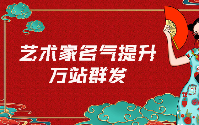 艺术品微喷-哪些网站为艺术家提供了最佳的销售和推广机会？